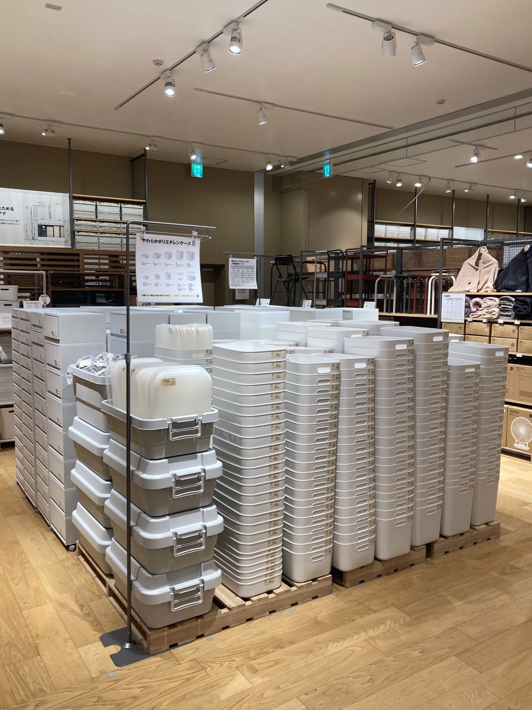 ハピオ木野】無印良品週間におすすめ～収納編～｜無印良品 ハピオ木野